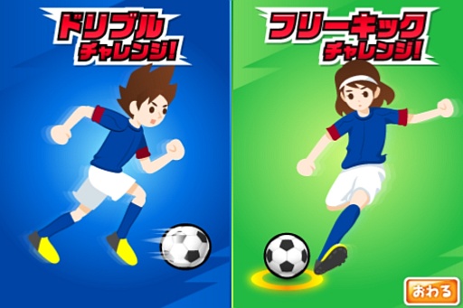 画像ギャラリー No.006のサムネイル画像 / 親子で楽しめるアプリ「FamilyApps」のiOS版に2つの新ゲームが登場
