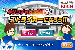 画像ギャラリー No.009のサムネイル画像 / 親子で楽しめるアプリ「FamilyApps」のiOS版に2つの新ゲームが登場