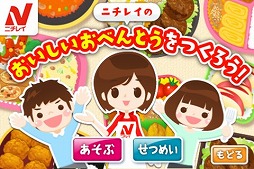 FamilyApps 親子で楽しむ子供向け知育ゲーム