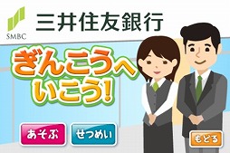 FamilyApps 親子で楽しむ子供向け知育ゲーム