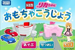 FamilyApps 親子で楽しむ子供向け知育ゲーム