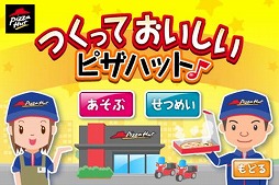 FamilyApps 親子で楽しむ子供向け知育ゲーム