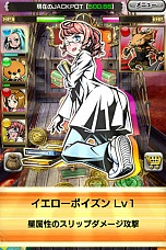 画像ギャラリー No.009のサムネイル画像 / JACKPOTで一攫千金！ コインプッシャーRPG×カードゲーム「コインサーガ」がiOS向けに本日配信スタート