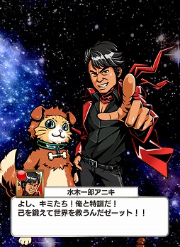 画像ギャラリー No.004のサムネイル画像 / 「コインサーガ」,水木一郎さんによる主題歌「コインサーガ伝説」が公開
