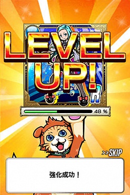 コインサーガ