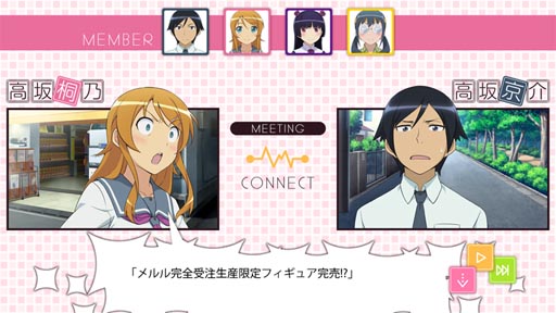 画像ギャラリー No.003のサムネイル画像 / 人気小説のゲーム化第3弾。「俺の妹がこんなに可愛いわけがない。 ハッピーエンド」の製作が決定＆スクリーンショットが多数公開に