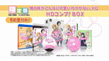画像ギャラリー No.007のサムネイル画像 / 「俺の妹がこんなに可愛いわけがない。 ハッピーエンド」の発売日が明らかに。桐乃やあやせ達が9月26日にアイドルデビューするわけがない
