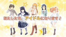 画像ギャラリー No.001のサムネイル画像 / 「俺の妹がこんなに可愛いわけがない。 ハッピーエンド」の最新TVCM映像が公開に