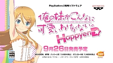 画像ギャラリー No.005のサムネイル画像 / 京介がアイドル（妹）のマネージャーに。「俺の妹がこんなに可愛いわけがない。 ハッピーエンド」のPV第2弾が公開。限定版の情報も