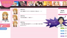画像ギャラリー No.002のサムネイル画像 / 「俺の妹がこんなに可愛いわけがない。 ハッピーエンド」，各種システムの詳細が明らかに。DLC第1弾は「俺の妹たちがYシャツ姿なわけがない。パック」