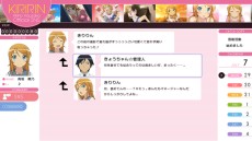 画像ギャラリー No.003のサムネイル画像 / 「俺の妹がこんなに可愛いわけがない。 ハッピーエンド」，各種システムの詳細が明らかに。DLC第1弾は「俺の妹たちがYシャツ姿なわけがない。パック」