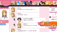 画像ギャラリー No.005のサムネイル画像 / 「俺の妹がこんなに可愛いわけがない。 ハッピーエンド」，各種システムの詳細が明らかに。DLC第1弾は「俺の妹たちがYシャツ姿なわけがない。パック」