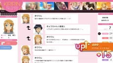画像ギャラリー No.006のサムネイル画像 / 「俺の妹がこんなに可愛いわけがない。 ハッピーエンド」，各種システムの詳細が明らかに。DLC第1弾は「俺の妹たちがYシャツ姿なわけがない。パック」