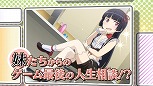 画像ギャラリー No.010のサムネイル画像 / 「俺の妹がこんなに可愛いわけがない。 ハッピーエンド」，テーマソング「Morning Morning!!」が聴けるPV第3弾が公開