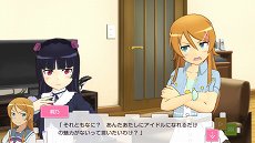 画像ギャラリー No.006のサムネイル画像 / 「俺の妹がこんなに可愛いわけがない。 ハッピーエンド」，衣装や表情，ポーズを設定して写真が撮れる「フリーフォトセッションモード」などの画像が公開