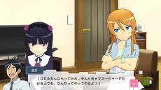 画像ギャラリー No.008のサムネイル画像 / 「俺の妹がこんなに可愛いわけがない。 ハッピーエンド」，衣装や表情，ポーズを設定して写真が撮れる「フリーフォトセッションモード」などの画像が公開