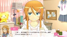 画像ギャラリー No.010のサムネイル画像 / 「俺の妹がこんなに可愛いわけがない。 ハッピーエンド」，衣装や表情，ポーズを設定して写真が撮れる「フリーフォトセッションモード」などの画像が公開