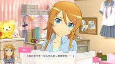 画像ギャラリー No.013のサムネイル画像 / 「俺の妹がこんなに可愛いわけがない。 ハッピーエンド」，衣装や表情，ポーズを設定して写真が撮れる「フリーフォトセッションモード」などの画像が公開