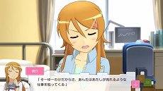 画像ギャラリー No.055のサムネイル画像 / 「俺の妹がこんなに可愛いわけがない。 ハッピーエンド」，衣装や表情，ポーズを設定して写真が撮れる「フリーフォトセッションモード」などの画像が公開