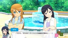 画像ギャラリー No.057のサムネイル画像 / 「俺の妹がこんなに可愛いわけがない。 ハッピーエンド」，衣装や表情，ポーズを設定して写真が撮れる「フリーフォトセッションモード」などの画像が公開