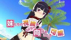 画像ギャラリー No.006のサムネイル画像 / 暗黒同盟(ダークアライアンス)の掛けあいに注目。PS3「俺の妹がこんなに可愛いわけがない。 ハッピーエンド」最新PVが公開に