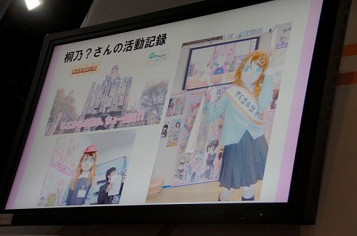 画像ギャラリー No.007のサムネイル画像 / ［TGS 2013］フォトセッションモードの実機プレイも披露された「俺の妹がこんなに可愛いわけがない。ハッピーエンド」ステージレポート