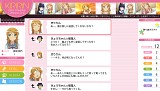 俺の妹がこんなに可愛いわけがない。 ハッピーエンド