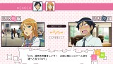 俺の妹がこんなに可愛いわけがない。 ハッピーエンド