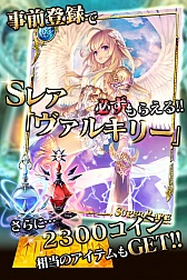 画像ギャラリー No.003のサムネイル画像 / RPG「ドラゴンジェネシス」がGREEで配信予定。事前登録受付が開始に