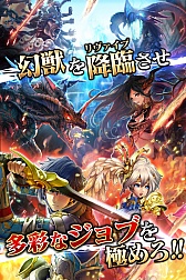 画像ギャラリー No.005のサムネイル画像 / RPG「ドラゴンジェネシス」がGREEで配信予定。事前登録受付が開始に