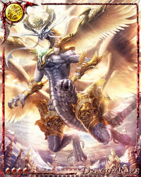 画像ギャラリー No.002のサムネイル画像 / 「ドラゴンジェネシス」記念イベントを実施。幻獣「DRデウスドラゴン」をプレゼント