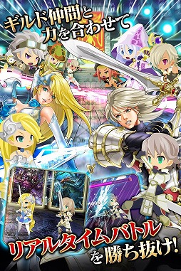 ドラゴンジェネシス