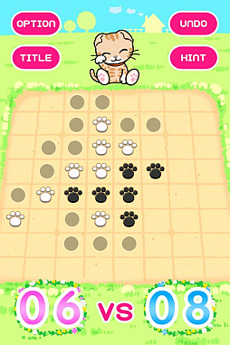 画像ギャラリー No.001のサムネイル画像 / 「ブロック崩し＆パーティーゲーム」に「ねこりばーし」が追加