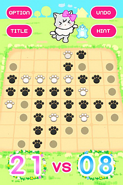 画像ギャラリー No.008のサムネイル画像 / 「ブロック崩し＆パーティーゲーム」に「ねこりばーし」が追加
