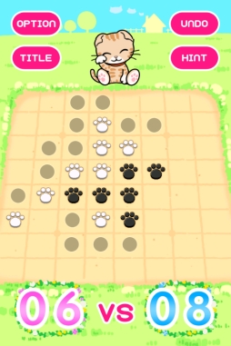 画像ギャラリー No.002のサムネイル画像 / Android版「ブロック崩し＆パーティーゲーム」に「ねこりばーし」が登場