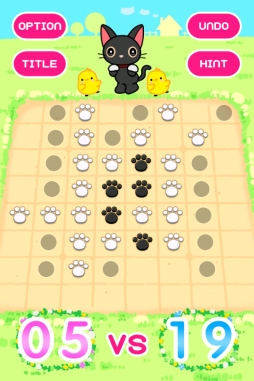 画像ギャラリー No.003のサムネイル画像 / Android版「ブロック崩し＆パーティーゲーム」に「ねこりばーし」が登場