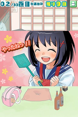 ブロック崩し＆パーティーゲーム