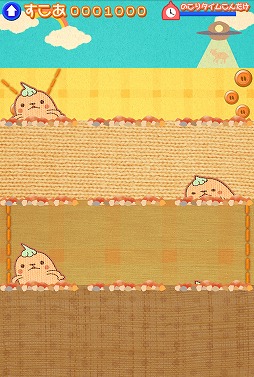 ブロック崩し＆パーティーゲーム