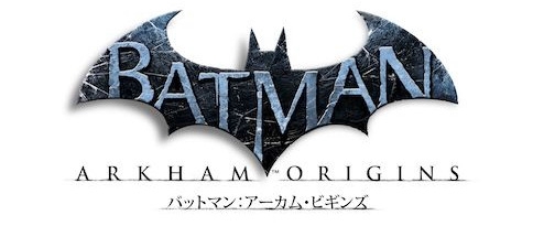 画像ギャラリー No.001のサムネイル画像 / PS3版「バットマン:アーカム・ビギンズ」のDL版とDLCが期間限定値下げ