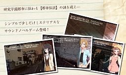 出雲礼の調査報告書