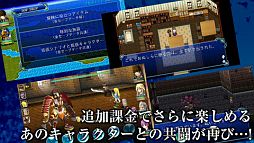 RPG シンフォニーオブオリジン