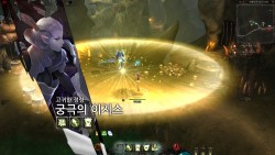 画像ギャラリー No.020のサムネイル画像 / ［G-Star 2013］「ELSWORD」のKOGが手がける，アクション要素満載の新作MMORPG「AIMA」。その詳細をCEOに聞いてみた