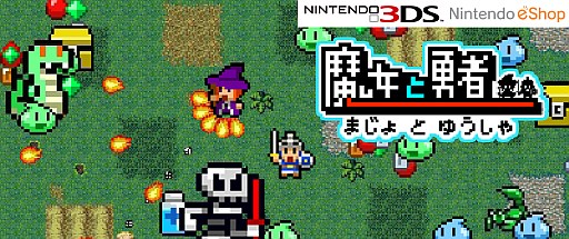 画像ギャラリー No.002のサムネイル画像 / 8bitテイストのアクションゲーム「魔女と勇者」が発売。石化した魔女を守りぬけ