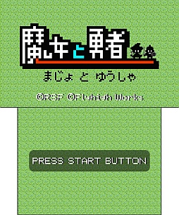 画像ギャラリー No.003のサムネイル画像 / 8bitテイストのアクションゲーム「魔女と勇者」が発売。石化した魔女を守りぬけ