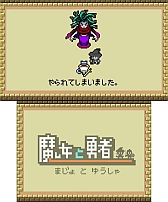 画像ギャラリー No.004のサムネイル画像 / 8bitテイストのアクションゲーム「魔女と勇者」が発売。石化した魔女を守りぬけ