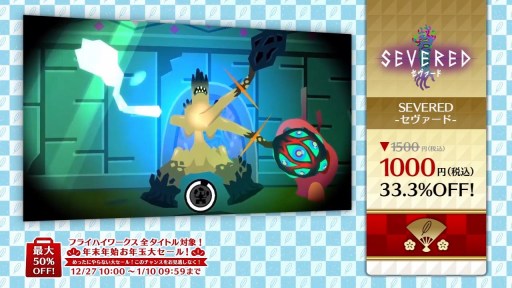 画像ギャラリー No.009のサムネイル画像 / フライハイワークス，Wii Uと3DSソフトの累計DL数が100万を突破。記念セールを12月27日に開始