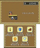 魔女と勇者