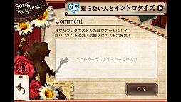 画像ギャラリー No.002のサムネイル画像 / 古今東西の名曲を奏でよう。スマートフォン向けリズムゲーム「ピアノレッスン PianoMan」を紹介する「（ほぼ）日刊スマホゲーム通信」第225回