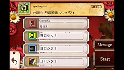 画像ギャラリー No.007のサムネイル画像 / 古今東西の名曲を奏でよう。スマートフォン向けリズムゲーム「ピアノレッスン PianoMan」を紹介する「（ほぼ）日刊スマホゲーム通信」第225回