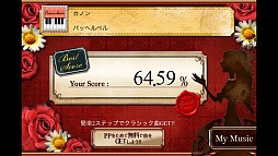 画像ギャラリー No.009のサムネイル画像 / 古今東西の名曲を奏でよう。スマートフォン向けリズムゲーム「ピアノレッスン PianoMan」を紹介する「（ほぼ）日刊スマホゲーム通信」第225回